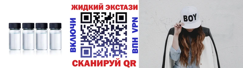 закладки  Родники  darknet клад  Бутират GHB 