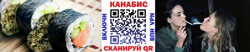 Печенье с ТГК марихуана  Родники 