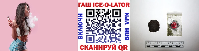 цена наркотик  Родники  ГАШ Изолятор 