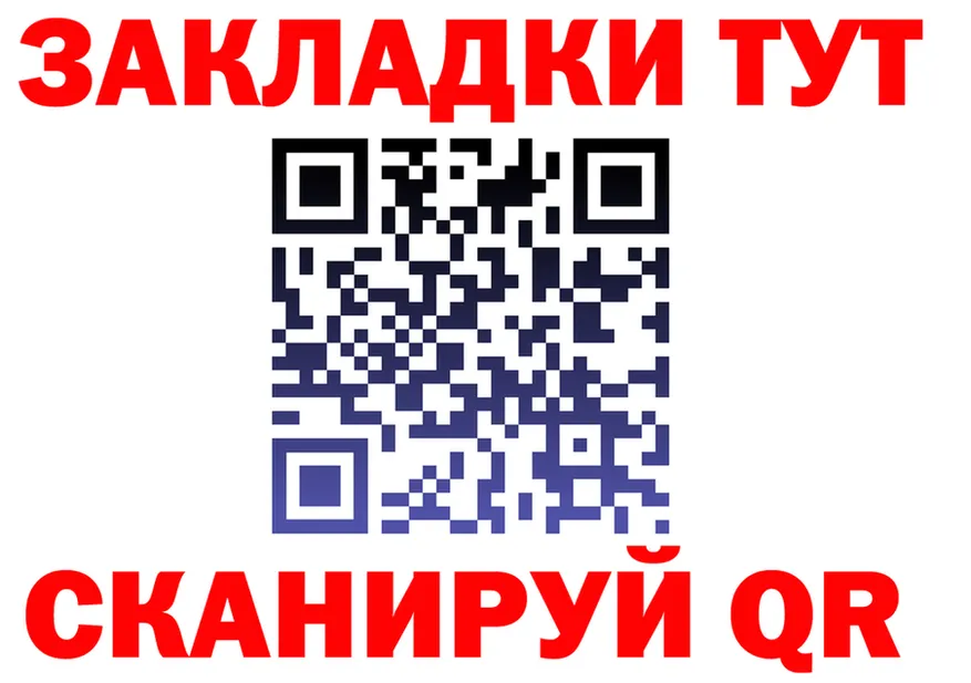 Как найти наркотики? это формула Родники