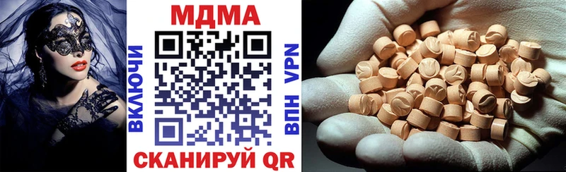 закладка  Родники  МДМА Molly 