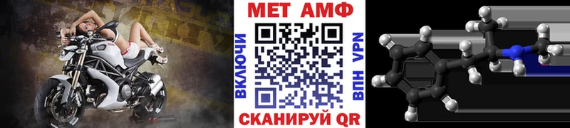 мега как зайти  где продают   Родники  Метамфетамин мет 