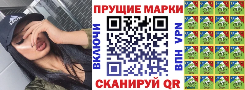 Марки NBOMe 1,8мг  shop состав  Родники 